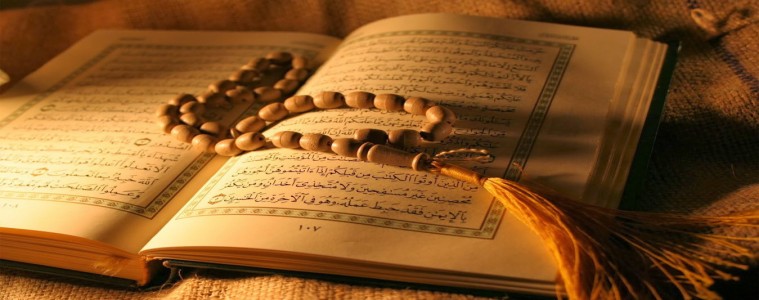 Quran